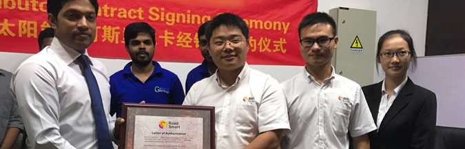 源碼太陽(yáng)能智慧路燈國(guó)際化品牌路線(xiàn)，勇闖海外市場(chǎng)
