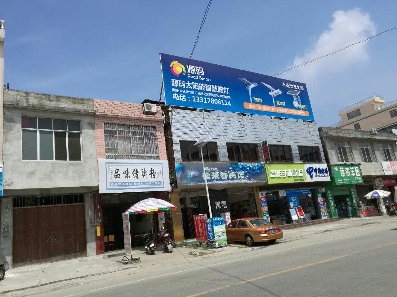 太陽(yáng)能路燈，太陽(yáng)能價(jià)格，太陽(yáng)能廠家