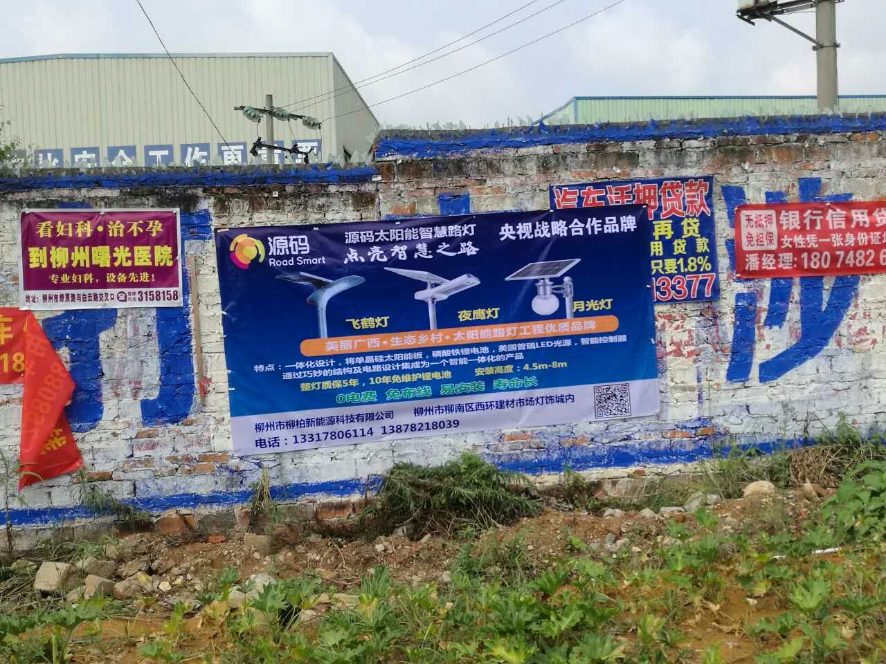 太陽(yáng)能路燈，太陽(yáng)能價(jià)格，太陽(yáng)能廠家
