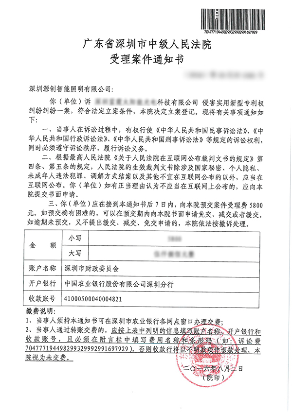 源碼太陽能智慧路燈，太陽能路燈，太陽能價格，太陽能廠家