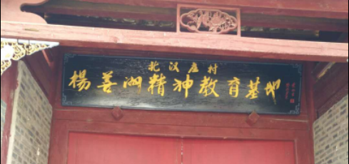 傳承楊善洲精神，源碼太陽能智慧路燈把光明送到楊善洲曾工作的地方