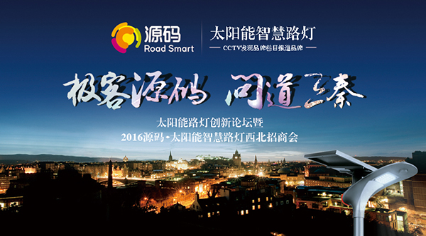 太陽能路燈價格，太陽能路燈價格，太陽能路燈價格