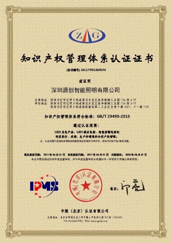 源碼太陽能路燈，太陽能路燈廠家，太陽能路燈價格