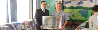 源碼公益！把愛帶到藏區(qū)