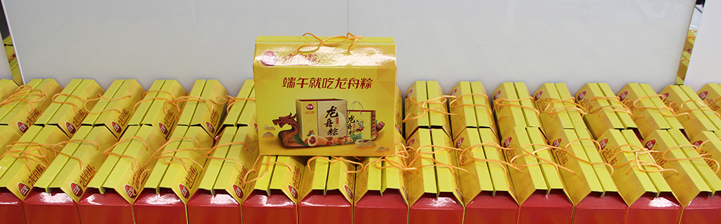 端午傳情，盡情放“粽！