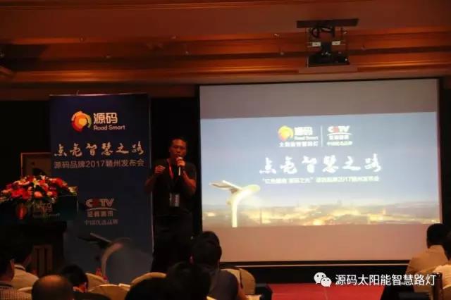太陽能路燈，太陽能路燈廠家，太陽能路燈價格