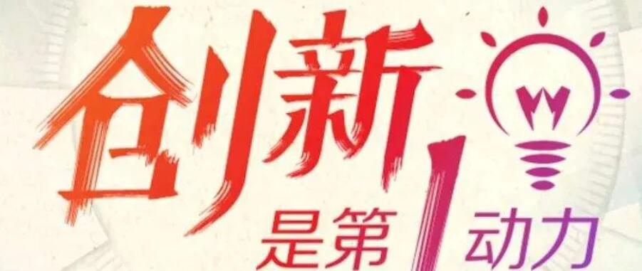 重磅，源碼又推出一項(xiàng)新技術(shù)，發(fā)電效率再提升20%